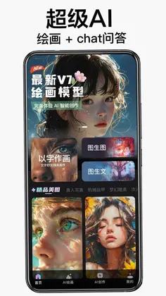 AI�滭�쾳Ԥ��ͼ