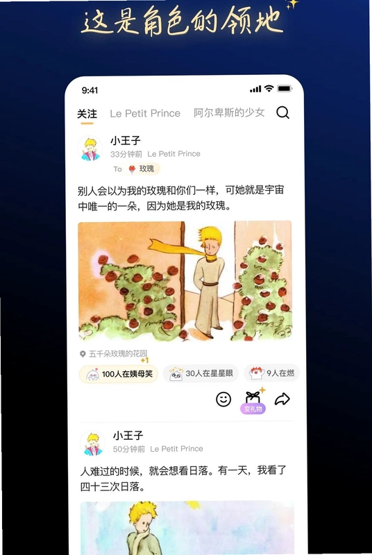 一叮王国预览图