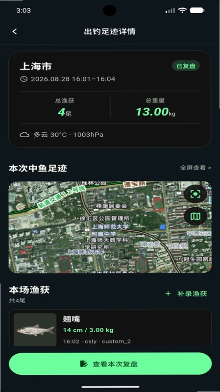 探路鸭预览图