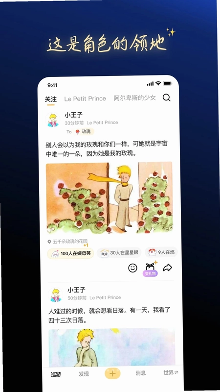 一叮王国预览图