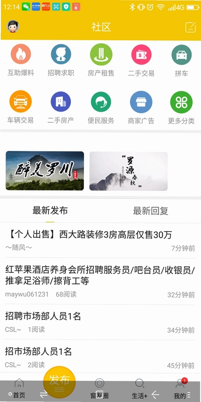 罗源湾之窗预览图