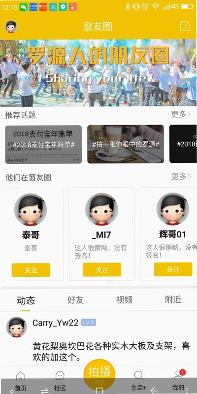 罗源湾之窗预览图