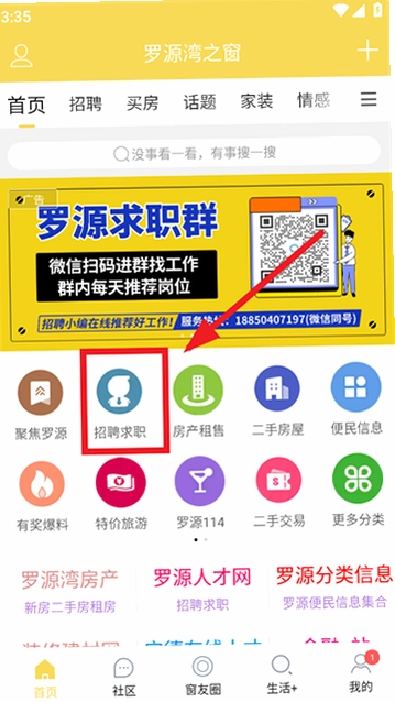 罗源湾之窗预览图