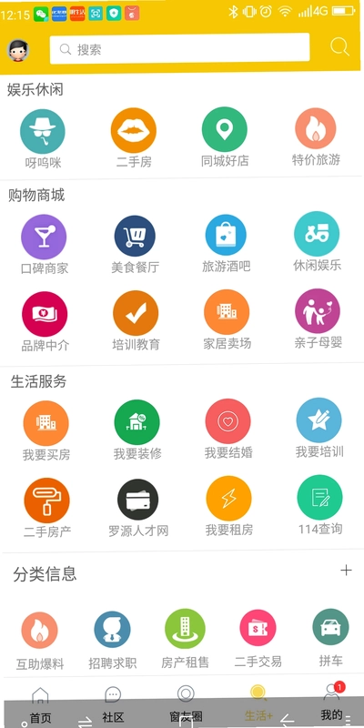 罗源湾之窗预览图