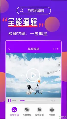 ��Ƶ�༭���߱�Ԥ��ͼ