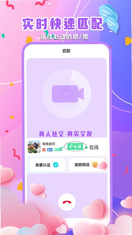 比翼鸭预览图