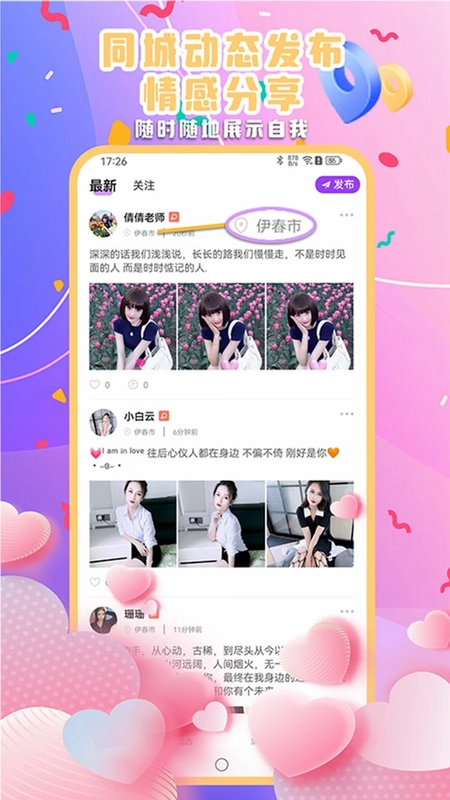 比翼鸭预览图