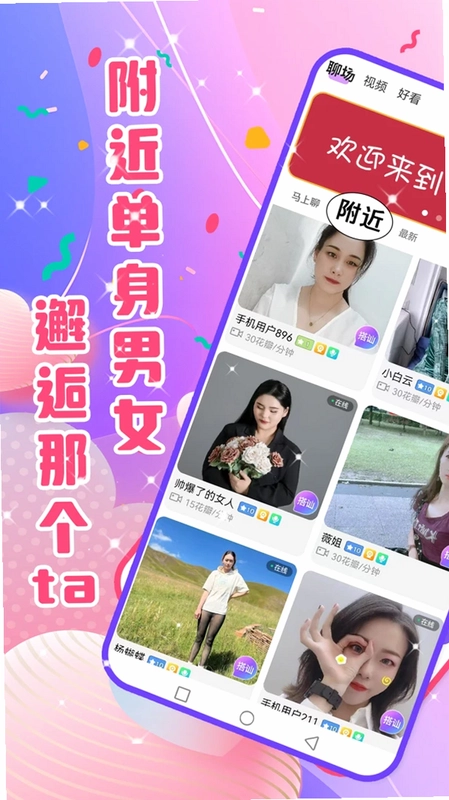 比翼鸭预览图
