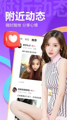 附近中年遇爱预览图