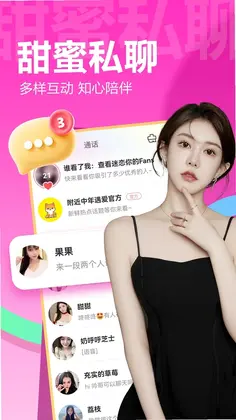 附近中年遇爱预览图