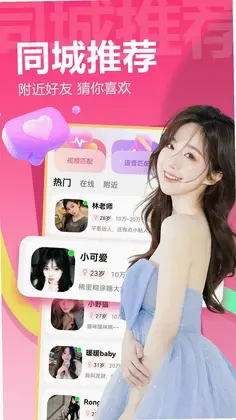 附近中年遇爱预览图