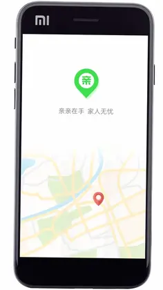 亲亲守护预览图
