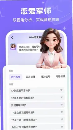 Miss��������Ԥ��ͼ