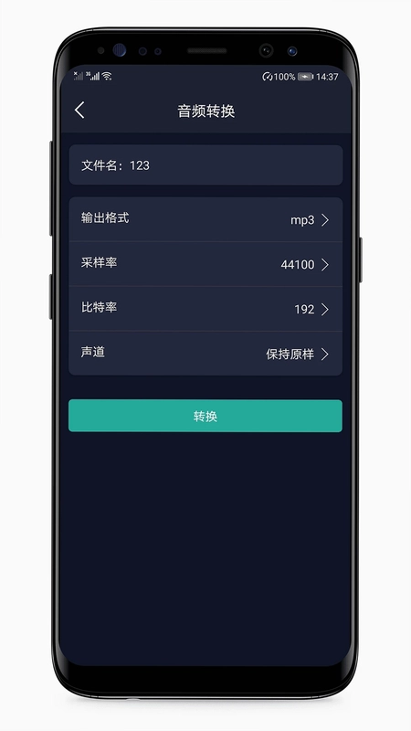 语音备忘录预览图