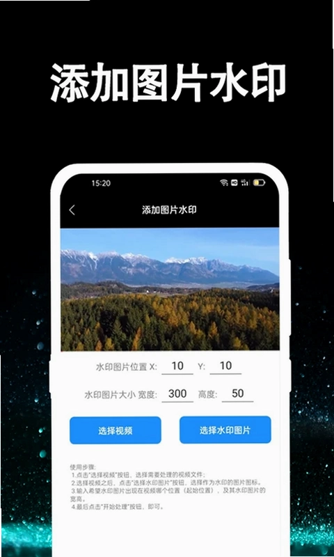 视频提取大师预览图