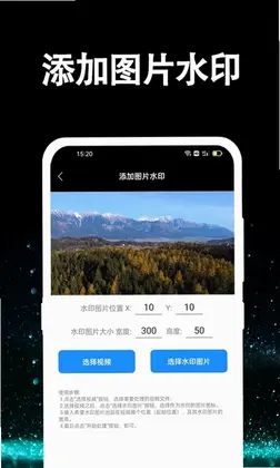 视频提取大师预览图