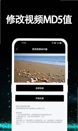 视频提取大师预览图