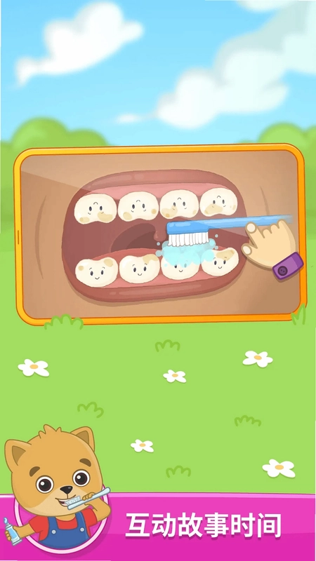 比米布世界百科app预览图