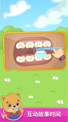 ���ײ�����ٿ�appԤ��ͼ