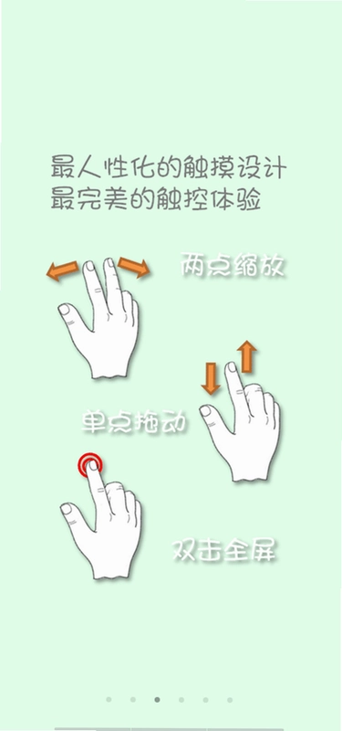 IdeaCalc计算管家预览图