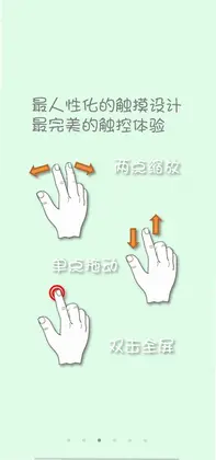 IdeaCalc计算管家预览图
