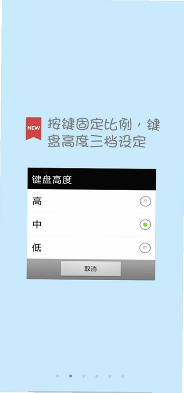 IdeaCalc计算管家预览图