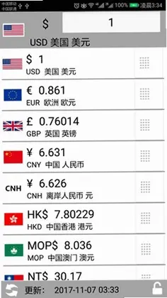 IdeaCalc计算管家预览图
