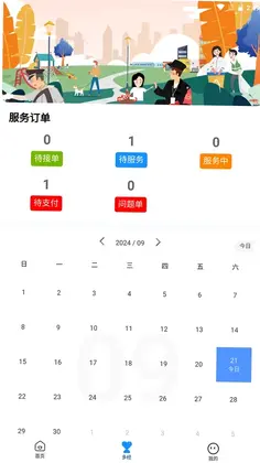 丰邑云预览图