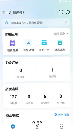 丰邑云预览图