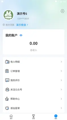 丰邑云预览图