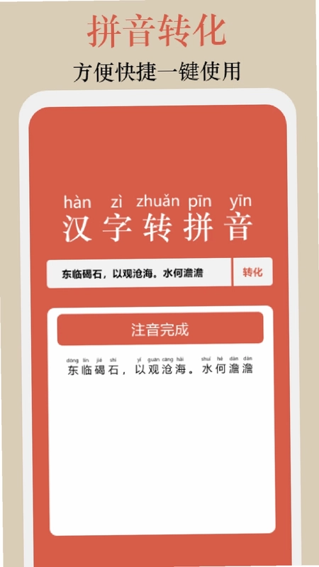 终身教育平台学习技巧预览图