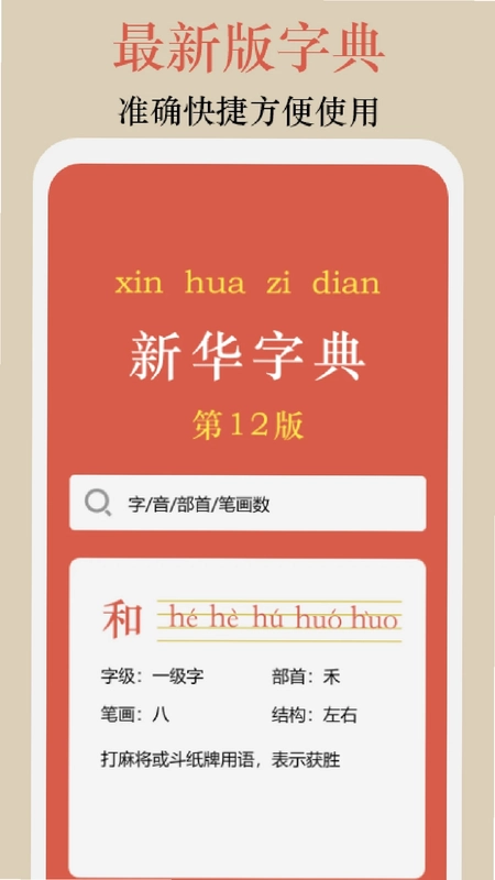 终身教育平台学习技巧预览图