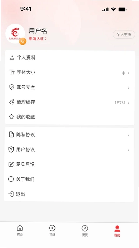 云上濮阳县预览图