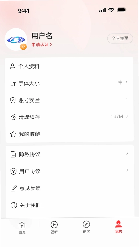 云上濮阳县预览图