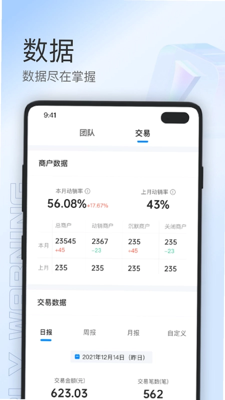 靠谱人预览图