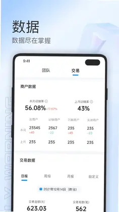 靠谱人预览图
