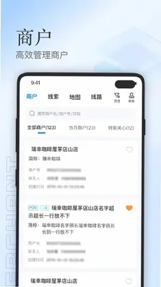 靠谱人预览图