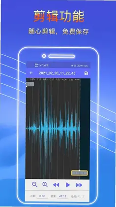 录音秘书预览图