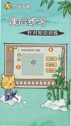 �ɶ�Χ���ѧ�ϼ�Ԥ��ͼ