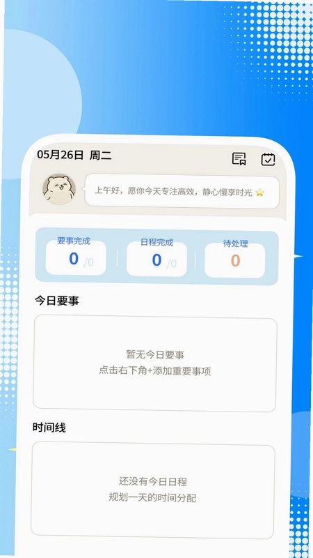 全能省心扫描预览图