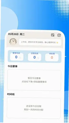 全能省心扫描预览图