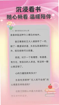 全免小说TXT预览图