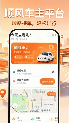 ˳�糵��ƽ̨Ԥ��ͼ