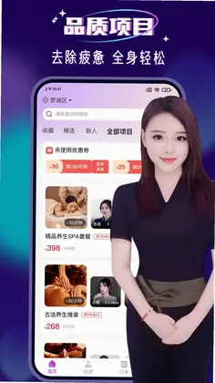 ���Ƶ������Ű�ĦԤ��ͼ