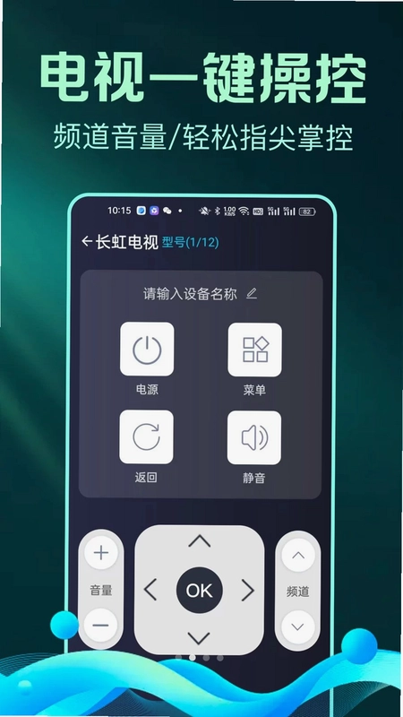 ȫ����Ѽҵ�ң����С�ܼ�Ԥ��ͼ