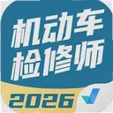 ���������ά�޹���ʦ���Ծ����app2.1.5 ��׿��