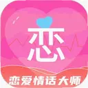 �����黰��ʦapp4.4.9 ��׿��