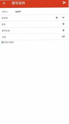 QmailClient预览图