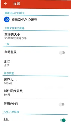 QmailClient预览图