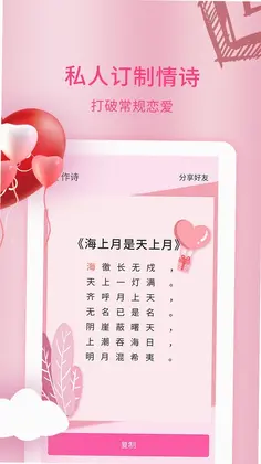 �����黰��ʦappԤ��ͼ